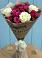 Букет цветов из: Розы в Псыгансу